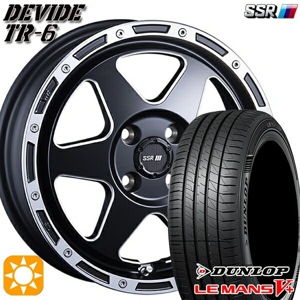 【18日限定!ダイヤモンド会員限定P13倍!】 195/50R16 84V ダンロップ ルマン5+ SSR ディバイド TR6 フラットブラックポリッシュ 16インチ 6.5J 4H100 サマータイヤホイールセット