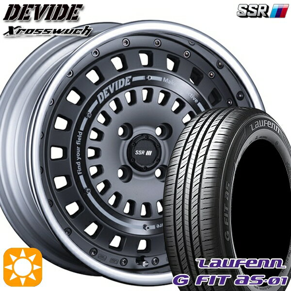 【取付対象】195/55R16 87V ラウフェン G FIT as-01 LH42 SSR ディバイド クロスバッハ フラットガンメタル 16インチ 6.0J 4H100 サマータイヤホイールセット