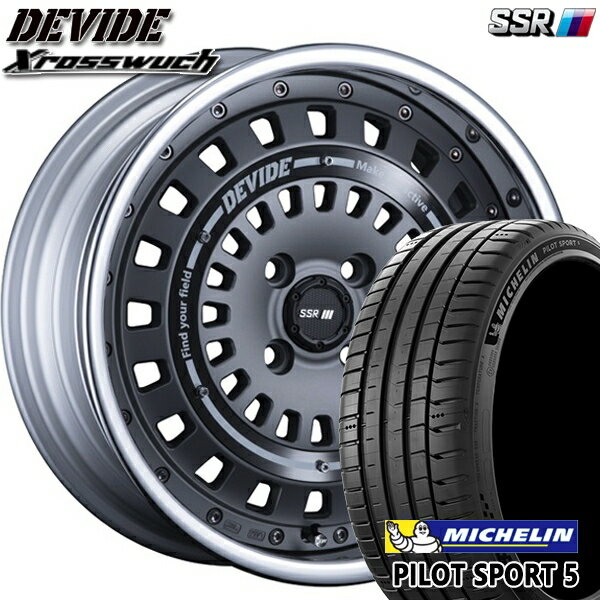 【取付対象】205/45R17 88Y XL ミシュラン パイロットスポーツ5 SSR ディバイド クロスバッハ フラットガンメタル 17インチ 6.5J 4H100 サマータイヤホイールセット