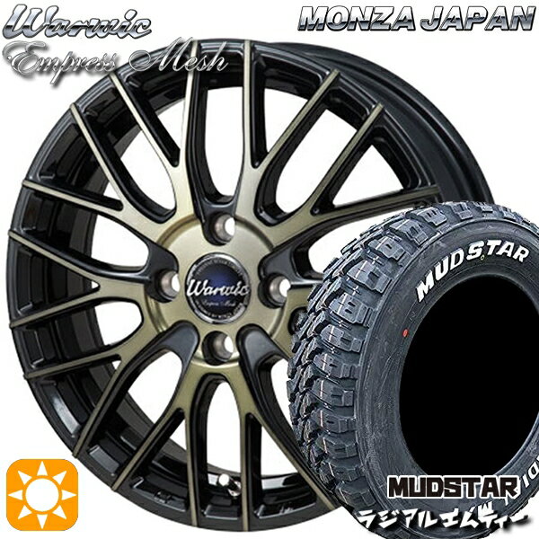 【取付対象】ハスラー 165/60R15 77S マッドスター ラジアル M/T ホワイトレター モンツァ ワーウィック エンプレスメッシュ ブラッククリア/ポリッシュ 15インチ 4.5J 4H100 サマータイヤホイールセット