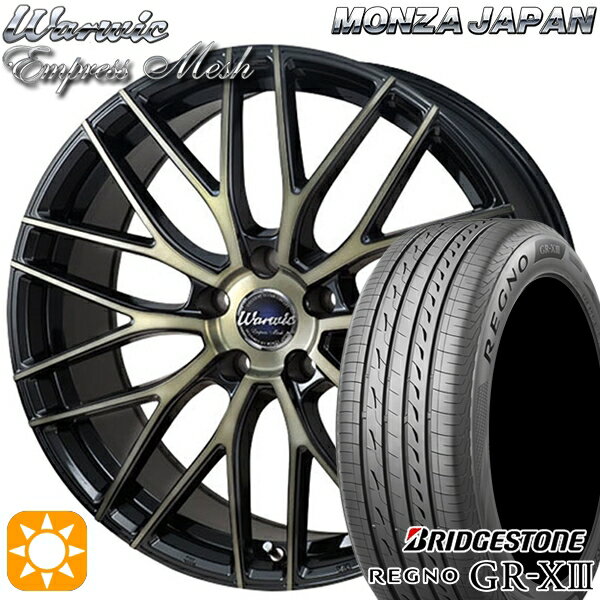 【18日限定!ダイヤモンド会員限定P13倍!】 マークX スカイライン 225/45R18 95W XL ブリヂストン レグノ GR-X3 モンツァ ワーウィック エンプレスメッシュ ブラッククリア/ポリッシュ 18インチ 8.0J 5H114.3 サマータイヤホイールセット