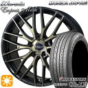 【取付対象】アイシス ノア/ヴォクシー 215/45R17 91W XL ブリヂストン レグノ GR-X3 モンツァ ワーウィック エンプレスメッシュ ブラッククリア/ポリッシュ 17インチ 7.0J 5H114.3 サマータイヤホイールセット