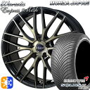エクストレイル アテンザ 225/55R17 101W XL クムホ ソルウス 4S HA32 モンツァ ワーウィック エンプレスメッシュ ブラッククリア/ポリッシュ 17インチ 7.0J 5H114.3 オールシーズンタイヤホイールセット