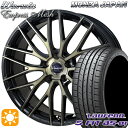 【取付対象】アイシス ノア 215/45R17 91W XL ラウフェン S FIT aS-01 LH02 モンツァ ワーウィック エンプレスメッシュ ブラッククリア/ポリッシュ 17インチ 7.0J 5H114.3 サマータイヤホイールセット