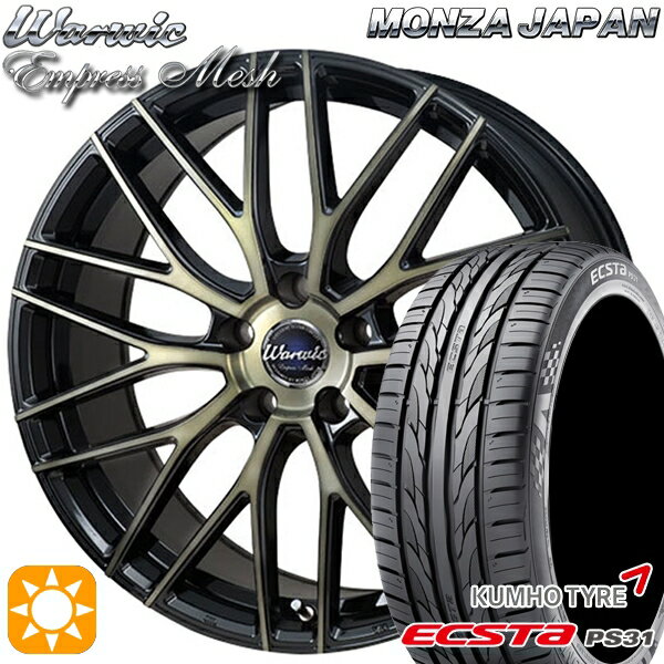 【18日限定!ダイヤモンド会員限定P13倍!】 C-HR レガシィB4 225/50R18 95W クムホ エクスタ PS31 モンツァ ワーウィック エンプレスメッシュ ブラッククリア/ポリッシュ 18インチ 8.0J 5H114.3 サマータイヤホイールセット