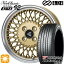 4/24-4/27 P5倍！165/60R15 77H ヨコハマ ブルーアース RV03 ENKEI ネオクラシック エンケイ92 ゴールドwithマシンドリップ 15インチ 5.0J 4H100 サマータイヤホイールセット