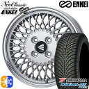 マツダ2 ノート 185/65R15 88H ヨコハマ ブルーアース 4S AW21 ENKEI ネオクラシック エンケイ92 シルバーwithマシンドリップ 15インチ 7.0J 4H100 オールシーズンタイヤホイールセット