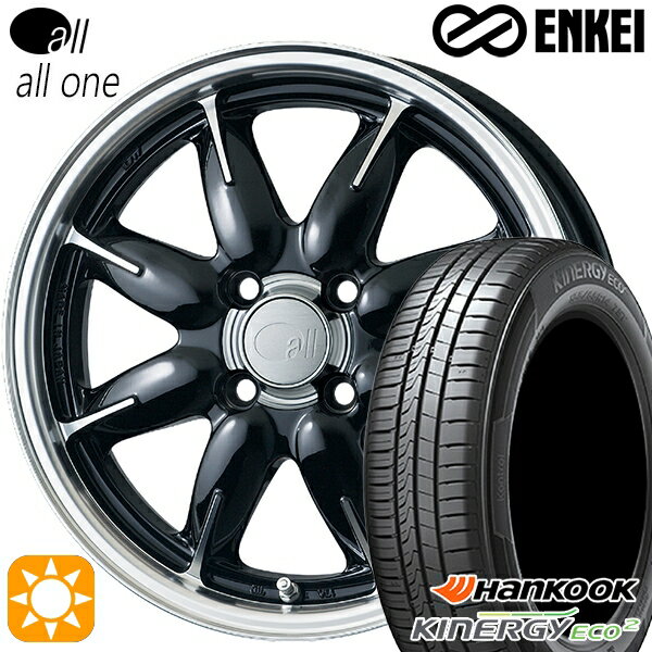 【取付対象】165/50R15 72V ハンコック KlnERGy ECO2 K435 ENKEI オール オールワン マシニングブラック 15インチ 5.0J 4H100 サマータイヤホイールセット