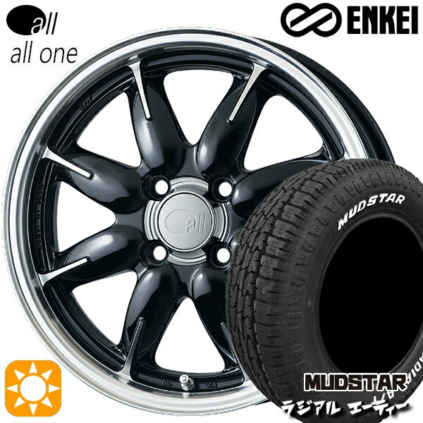 【取付対象】アゲトラ 165/65R14 79S マッドスター ラジアル A/T ホワイトレター ENKEI オール オールワン マシニングブラック 14インチ 5.0J 4H100 サマータイヤホイールセット