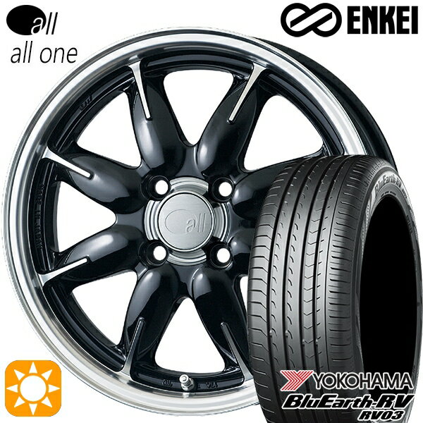 【取付対象】155/65R14 ヨコハマ ブルーアース RV03 ENKEI オール オールワン マシニングブラック 14インチ 5.0J 4H100 サマータイヤホイールセット