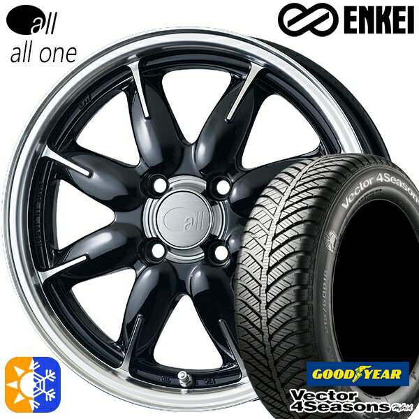 155/65R14 75H グッドイヤー ベクター フォーシーズンズ ENKEI エンケイ オール オールワン 14インチ 5.0J 4H100 マシニングブラック オールシーズンタイヤホイールセット