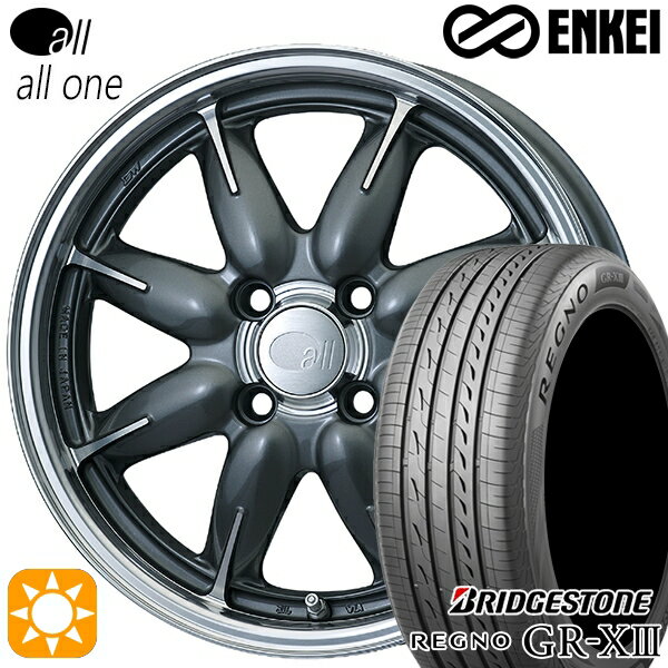 【取付対象】155/65R14 75H ブリヂストン レグノ GR-X3 ENKEI オール オールワン マシニングガンメタリック 14インチ 5.0J 4H100 サマータイヤホイールセット