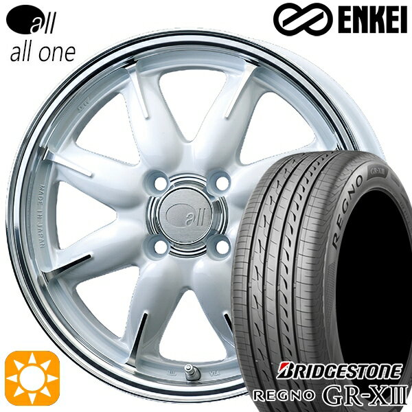 【取付対象】165/55R14 72V ブリヂストン レグノ GR-X3 ENKEI オール オールワン マシニングパールホワイト 14インチ 5.0J 4H100 サマータイヤホイールセット