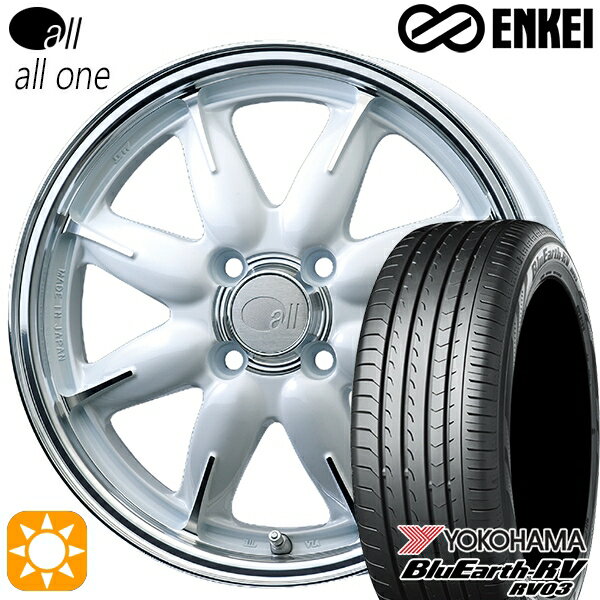 【取付対象】155/65R14 ヨコハマ ブルーアース RV03 ENKEI オール オールワン マシニングパールホワイト 14インチ 5.0J 4H100 サマータイヤホイールセット