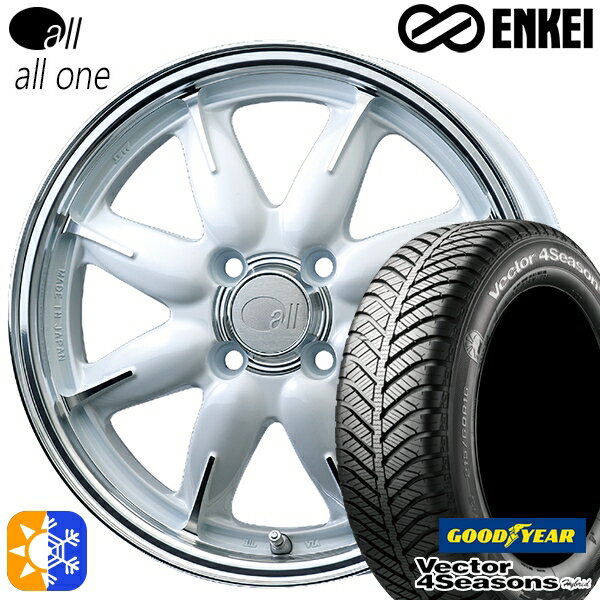 165/50R15 73H グッドイヤー ベクター フォーシーズンズ ENKEI エンケイ オール オールワン 15インチ 5.0J 4H100 マシニングパールホワイト オールシーズンタイヤホイールセット