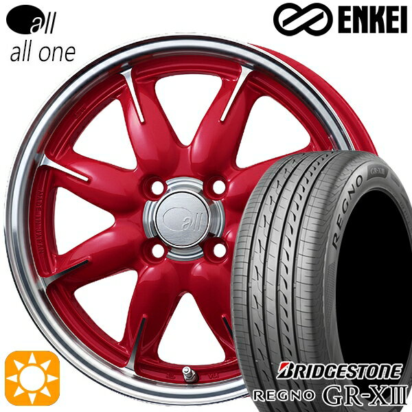 【取付対象】165/55R15 75V ブリヂストン レグノ GR-X3 ENKEI オール オールワン マシニングキャンディレッド 15インチ 5.0J 4H100 サマータイヤホイールセット
