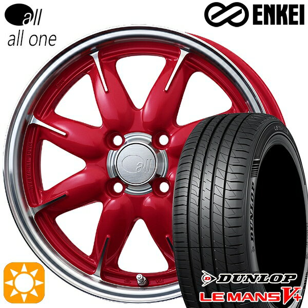 最大2,000円OFFクーポン★フィット アクア 175/65R15 84H ダンロップ ルマン5+ ENKEI オール オールワン マシニングキャンディレッド 15インチ 6.0J 4H100 サマータイヤホイールセット