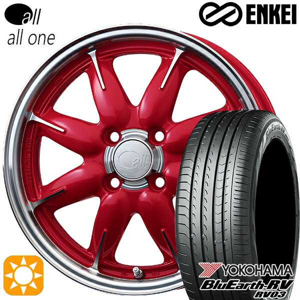 【取付対象】N-BOX ウェイク 165/55R15 75V ヨコハマ ブルーアース RV03 ENKEI オール オールワン マシニングキャンディレッド 15インチ 5.0J 4H100 サマータイヤホイールセット