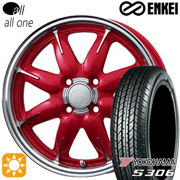 【取付対象】N-BOX 155/65R14 75S ヨコハマ S306 ENKEI オール オールワン マシニングキャンディレッド 14インチ 5.0J 4H100 サマータイヤホイールセット