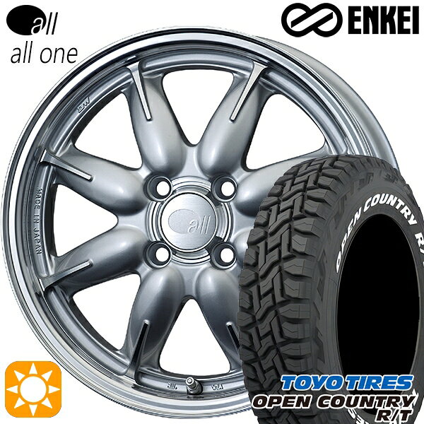 【取付対象】155/65R14 75Q WL トーヨー オープンカントリー R/T ホワイトレター ENKEI オール オールワン マシニングシルバー 14インチ 5.0J 4H100 サマータイヤホイールセット