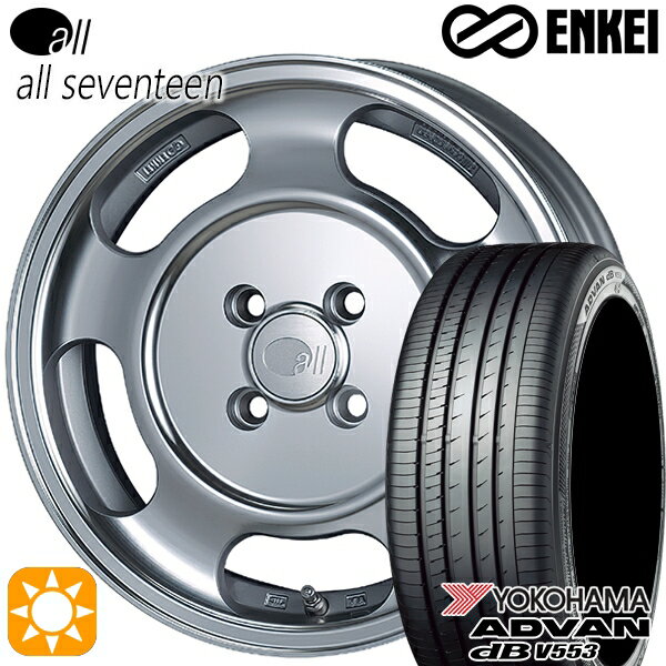 【取付対象】アクア マツダ2 ノート 185/65R15 88H ヨコハマ アドバンデシベル V553 ENKEI オール オールセブンティーン 15インチ 5.5J 4H100 サマータイヤホイールセット