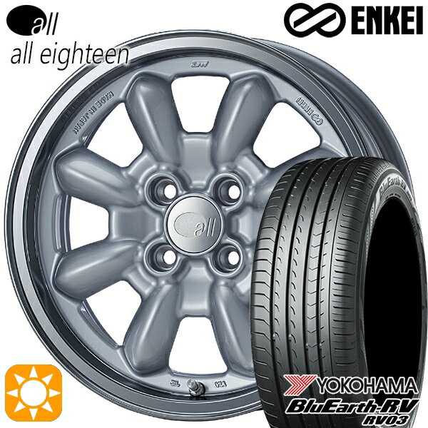 【取付対象】フィット アクア 185/60R15 84H ヨコハマ ブルーアース RV03 ENKEI オール オールエイティーン マシニングシルバー 15インチ 6.0J 4H100 サマータイヤホイールセット