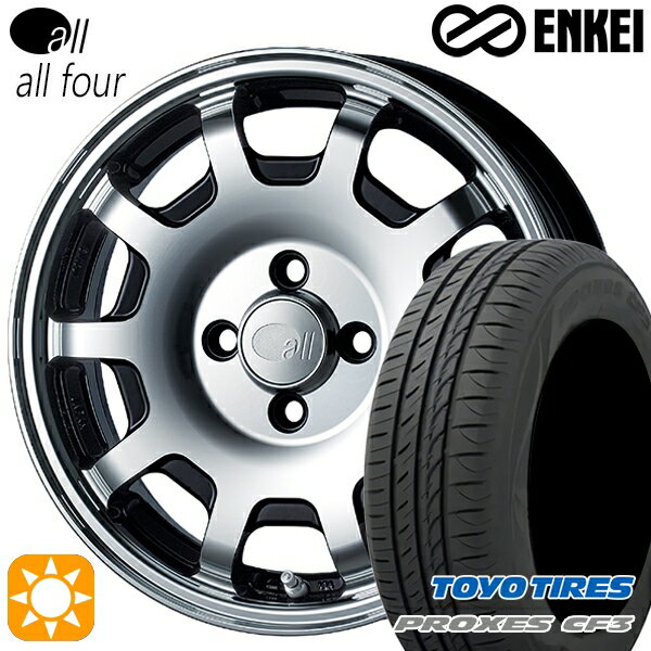 【取付対象】165/65R15 81H トーヨー プロクセス CF3 ENKEI オール オールフォー マシニングブラック 15インチ 5.0J 4H100 サマータイヤホイールセット
