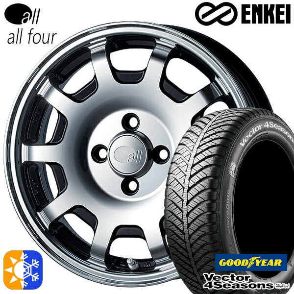 165/50R15 73H グッドイヤー ベクター フォーシーズンズ ENKEI エンケイ オール オールフォー 15インチ 5.0J 4H100 マシニングブラック オールシーズンタイヤホイールセット