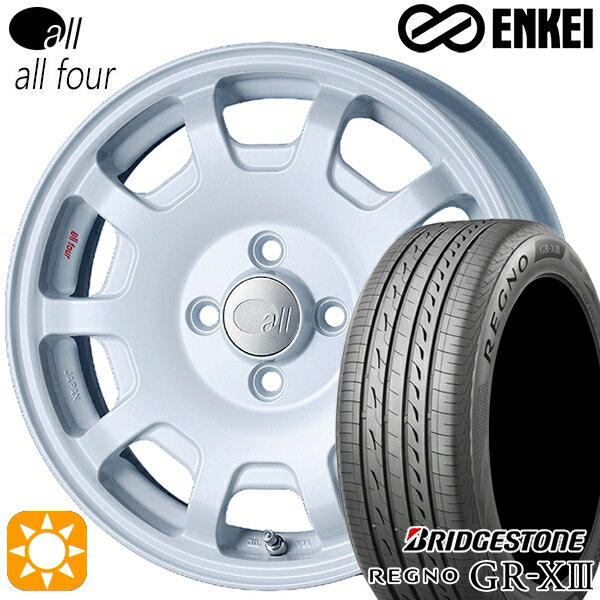 【取付対象】165/55R15 75V ブリヂストン レグノ GR-X3 ENKEI オール オールフォー パールホワイト 15インチ 5.0J 4H100 サマータイヤホイールセット