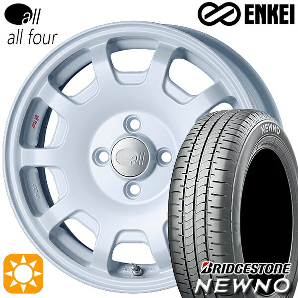 【取付対象】165/50R15 73V ブリヂストン ニューノ ENKEI オール オールフォー パールホワイト 15インチ 5.0J 4H100 サマータイヤホイールセット