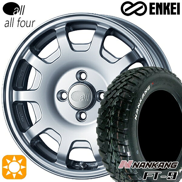 【取付対象】165/65R15 81S ナンカン FT-9 ENKEI オール オールフォー スパークルシルバー 15インチ 5.0J 4H100 サマータイヤホイールセット