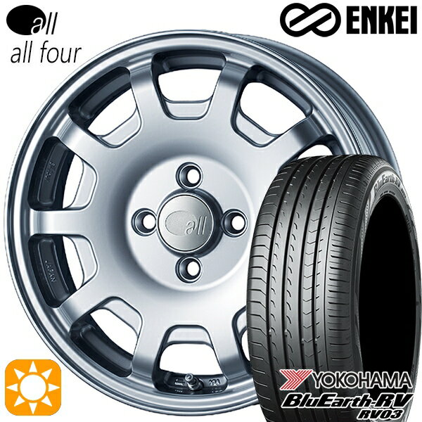 【取付対象】N-BOX ウェイク 165/55R15 75V ヨコハマ ブルーアース RV03 ENKEI オール オールフォー スパークルシルバー 15インチ 5.0J 4H100 サマータイヤホイールセット