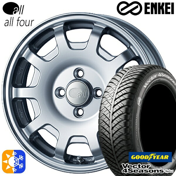 165/50R15 73H グッドイヤー ベクター フォーシーズンズ ENKEI エンケイ オール オールフォー 15インチ 5.0J 4H100 スパークルシルバー オールシーズンタイヤホイールセット