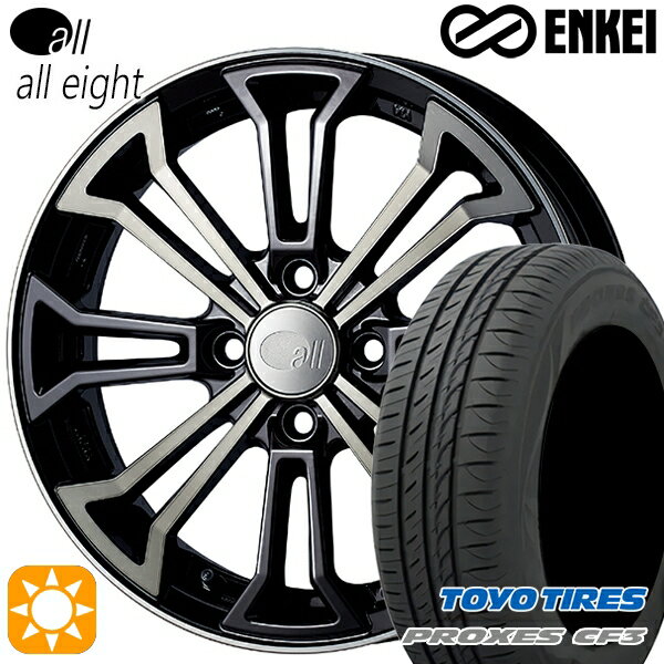 【取付対象】165/55R15 75V トーヨー プロクセス CF3 ENKEI オール オールエイト ブラッククリア 15インチ 5.0J 4H100 サマータイヤホイールセット