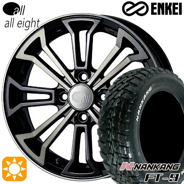 【取付対象】165/65R15 81S ナンカン FT-9 ENKEI オール オールエイト ブラッククリア 15インチ 5.0J 4H100 サマータイヤホイールセット