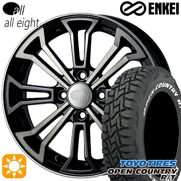 【取付対象】タフト 165/65R15 81Q トーヨー オープンカントリー R/T ホワイトレター ENKEI オール オールエイト ブラッククリア 15インチ 5.0J 4H100 サマータイヤホイールセット