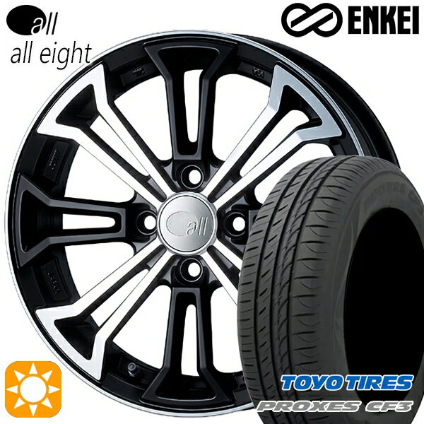 【取付対象】165/55R15 75V トーヨー プロクセス CF3 ENKEI オール オールエイト マットマシンドブラック 15インチ 5.0J 4H100 サマータイヤホイールセット