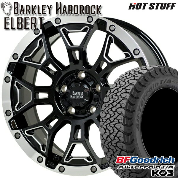 【取付対象】225/65R17 107/103S RBL BFグッドリッチ オールテレーン T/A KO3 HotStuff ホットスタッフ バークレイハードロック エルバート 17インチ 7.0J 5H114.3 サマータイヤホイールセット