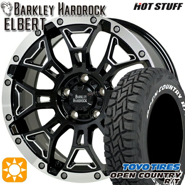 【取付対象】215/65R16C 109/107Q トーヨー オープンカントリー R/T ホワイトレター HotStuff ホットスタッフ バークレイハードロック エルバート 16インチ 7.0J 5H114.3 サマータイヤホイールセット