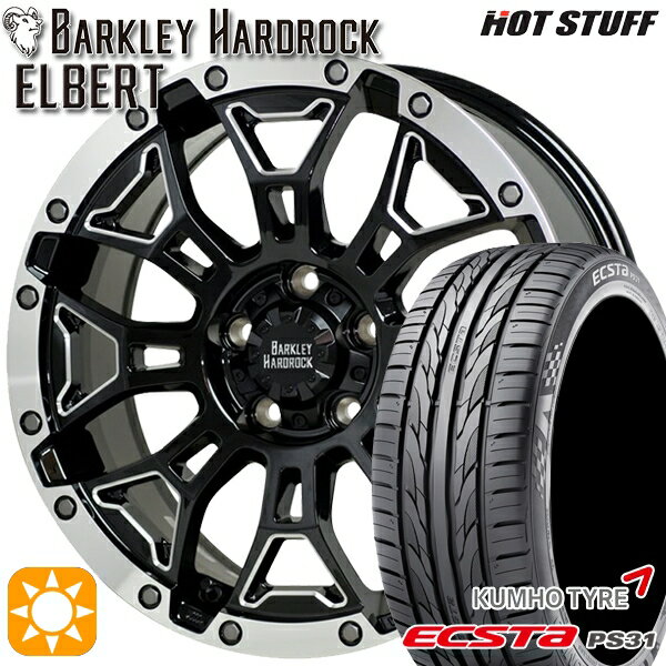 【取付対象】エスティマ ヤリスクロス 215/60R16 95V クムホ エクスタ PS31 HotStuff ホットスタッフ バークレイハードロック エルバート 16インチ 7.0J 5H114.3 サマータイヤホイールセット