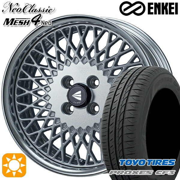 【取付対象】アクア ヤリス 195/45R17 85W XL トーヨー プロクセス CF3 ENKEI ネオクラシック メッシュ4ネオ [Hi Disk] シルバー 17インチ 6.5J 4H100 サマータイヤホイールセット