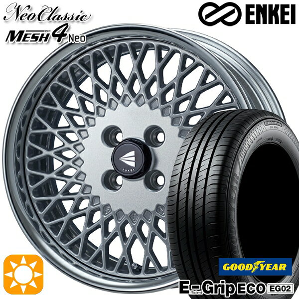 【取付対象】N-BOX 165/50R16 75V グッドイヤー エフィシェントグリップ EG02 ENKEI ネオクラシック メッシュ4ネオ [Hi Disk] シルバー 16インチ 5.5J 4H100 サマータイヤホイールセット