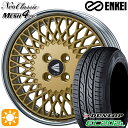 フラッシュクーポン対象★ライズ ロッキー 205/60R16 92H ダンロップ エナセーブ EC202L ENKEI ネオクラシック メッシュ4ネオ [Lo Disk] ゴールド 16インチ 6.5J 4H100 サマータイヤホイールセット