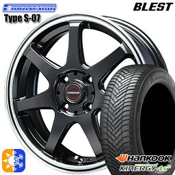 175/65R15 84H ハンコック KInERGy 4s 2 (H750) BLEST ユーロマジック タイプS-07 セミグロスブラック 15インチ 5.5J 4H100 オールシーズンタイヤホイールセット