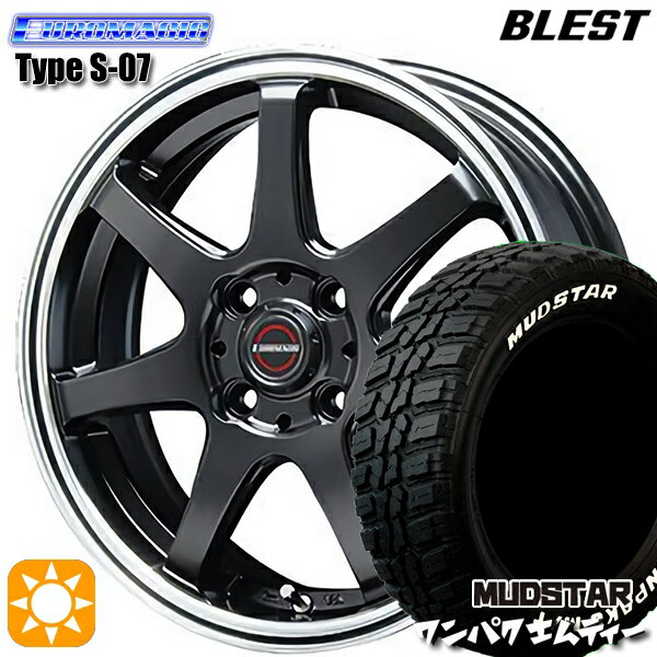 【18日限定!ダイヤモンド会員限定P13倍!】 185/60R15 88S WL マッドスター ワンパク M/T ホワイトレター BLEST ユーロマジック タイプS-07 セミグロスブラック 15インチ 5.5J 4H100 サマータイヤホイールセット