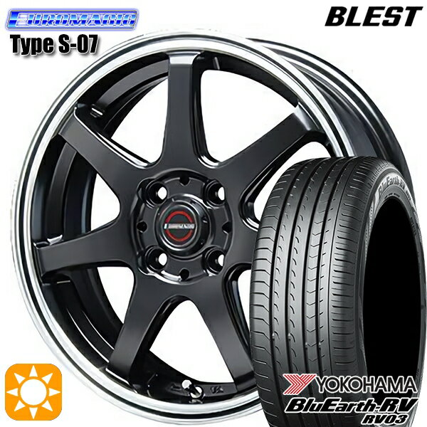 【18日限定!ダイヤモンド会員限定P13倍!】 165/65R14 79S ヨコハマ ブルーアース RV03 BLEST ユーロマジック タイプS-07 セミグロスブラック 14インチ 5.5J 4H100 サマータイヤホイールセット