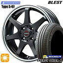 フラッシュクーポン対象★165/65R14 83H XL ミシュラン エナジーセイバー4 BLEST ユーロマジック タイプS-07 セミグロスブラック 14インチ 5.5J 4H100 サマータイヤホイールセット