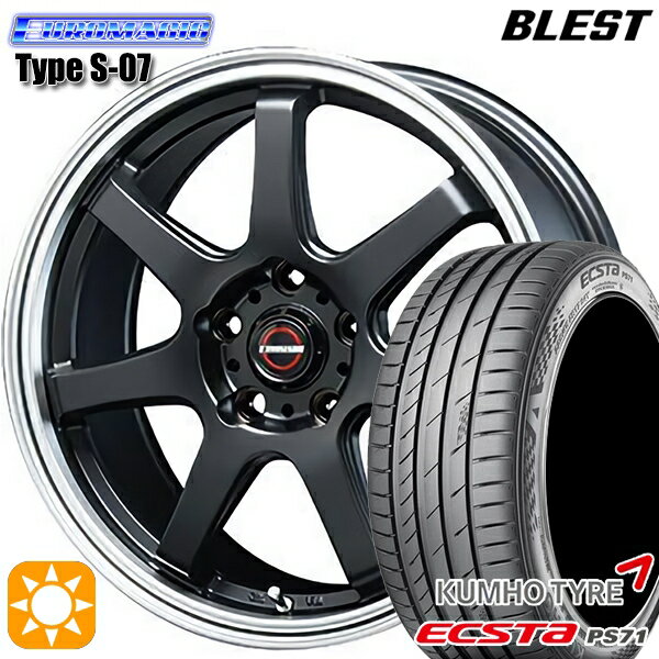 【18日限定!ダイヤモンド会員限定P13倍!】 215/45R17 91W XL クムホ エクスタ PS71 BLEST ユーロマジック タイプS-07 セミグロスブラック 17インチ 7.5J 5H114.3 サマータイヤホイールセット