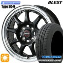 4/24-4/27 P5倍！165/55R14 72V トーヨー プロクセス CF3 BLEST ユーロマジック タイプSC-9 グロスブラック 14インチ 4.5J 4H100 サマータイヤホイールセット