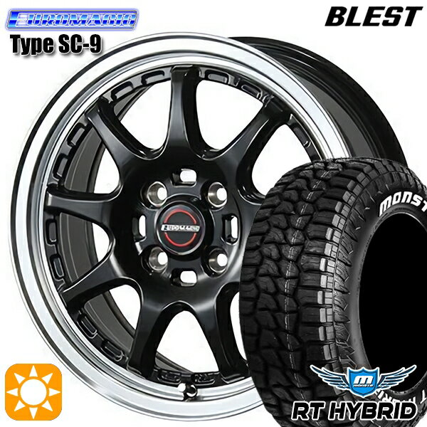 【取付対象】165/65R14 83S XL RWL モンスタ RTハイブリッド BLEST ユーロマジック タイプSC-9 グロスブラック 14インチ 4.5J 4H100 サマータイヤホイールセット